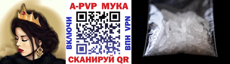 Купить наркоту Игарка КОКАИН Меф мяу мяу ГАШИШ Героин Конопля