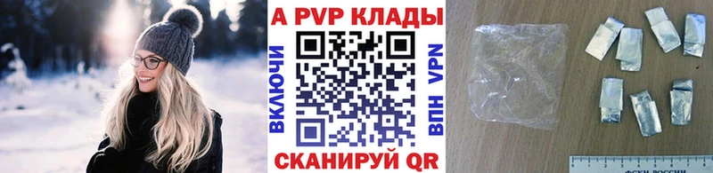 сколько стоит Игарка hydra как зайти А ПВП кристаллы
