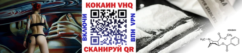 КОКАИН 99% где купить наркоту Игарка