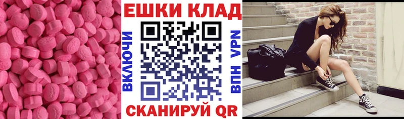 закладка  блэк спрут ссылки  Экстази Philipp Plein  Игарка 