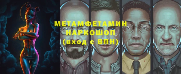 альфа пвп VHQ Елабуга