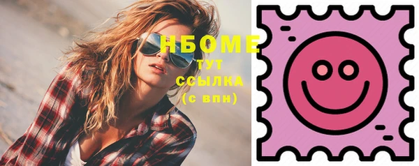 марки nbome Бутурлиновка