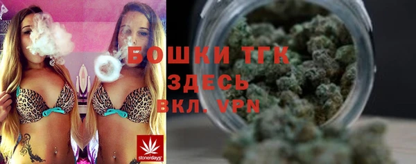 альфа пвп VHQ Елабуга