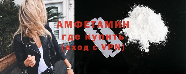 ешки Елизово
