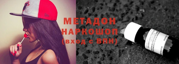 каннабис Валдай