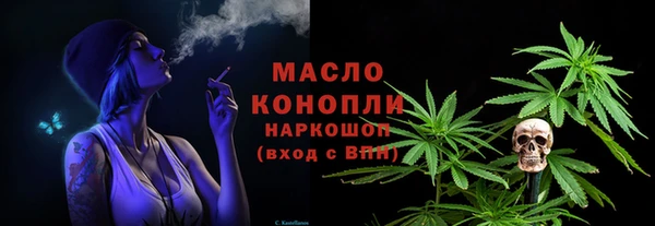 альфа пвп VHQ Елабуга