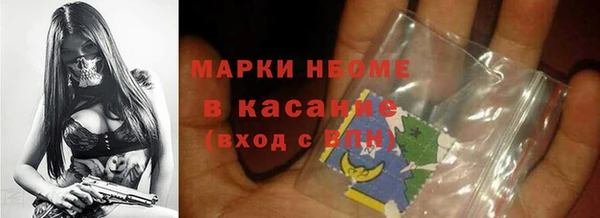jwh Ельня