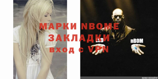 альфа пвп VHQ Елабуга