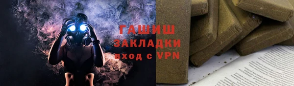 альфа пвп VHQ Елабуга