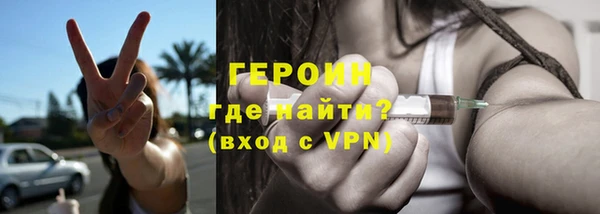 кокаин Валуйки