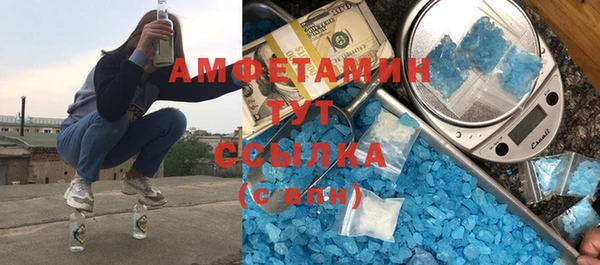 альфа пвп VHQ Елабуга