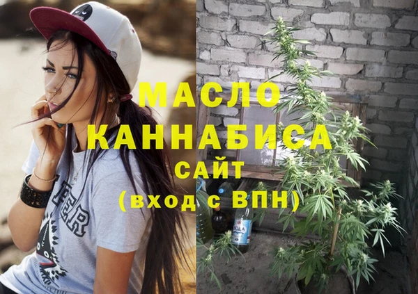 альфа пвп VHQ Елабуга