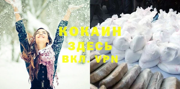 альфа пвп VHQ Елабуга