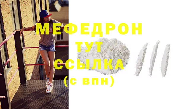 альфа пвп VHQ Елабуга