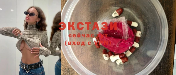 альфа пвп VHQ Елабуга
