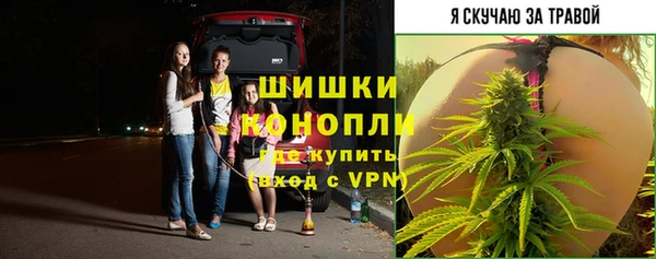 марки nbome Бутурлиновка