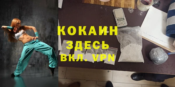 альфа пвп VHQ Елабуга