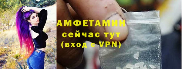 альфа пвп VHQ Елабуга
