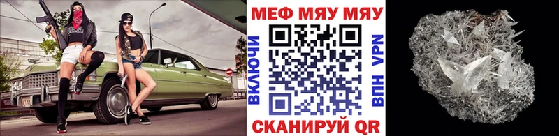 МЕФ кристаллы где продают наркотики Игарка