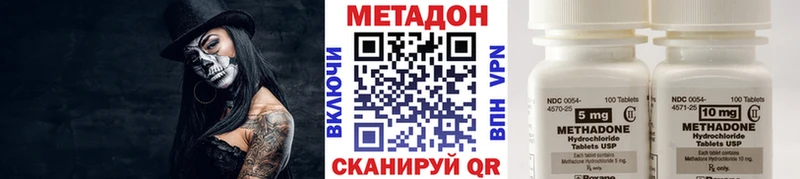 Метадон кристалл  Игарка 