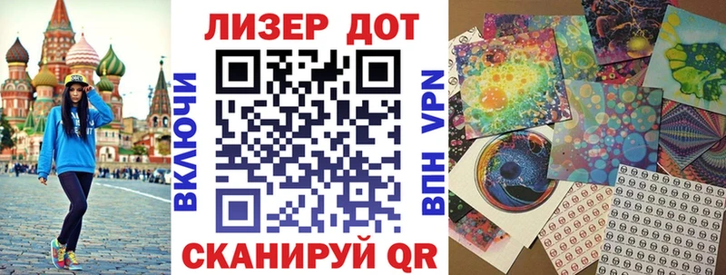 Наркотические марки 1,8мг  Игарка 